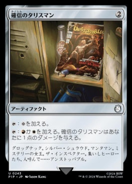 [771]【JP】【サージFOIL】確信のタリスマン/Talisman of Conviction【PIP】[U][茶]