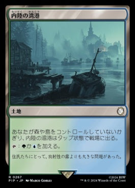 [267]【JP】【FOIL】内陸の湾港/Hinterland Harbor【PIP】[R][土地]