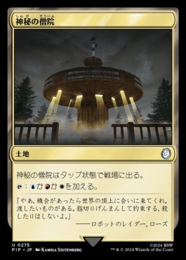 [803]【JP】【サージFOIL】神秘の僧院/Mystic Monastery【PIP】[U][土地]