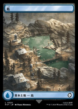 [848]【JP】【サージFOIL】島【PIP】[C][土地]