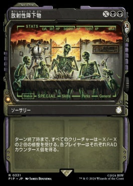 [331]【JP】【FOIL】■ショーケース■放射性降下物/Nuclear Fallout【PIP】[R][黒]