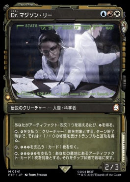 [341]【JP】【FOIL】■ショーケース■Dr. マジソン・リー/Dr. Madison Li【PIP】[M][多色]