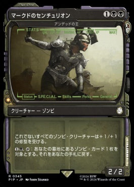 [345]【JP】【FOIL】■ショーケース■アンデッドの王/Lord of the Undead【PIP】[R][黒]