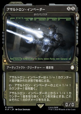 [352]【JP】■ショーケース■歩行バリスタ/Walking Ballista【PIP】[R][茶]