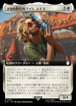 [372]【JP】【FOIL】■拡張アート■ヌカの熱狂的ファン、シエラ/Sierra, Nuka's Biggest Fan【PIP】[R][白]