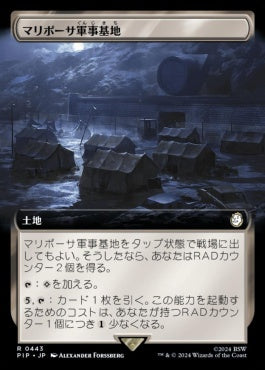 [443]【JP】【FOIL】■拡張アート■マリポーサ軍事基地/Mariposa Military Base【PIP】[R][土地]