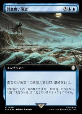 [460]【JP】【FOIL】■拡張アート■容赦無い潮流/Inexorable Tide【PIP】[R][青]