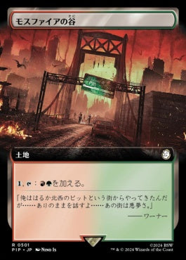 [501]【JP】【FOIL】■拡張アート■モスファイアの谷/Mossfire Valley【PIP】[R][土地]