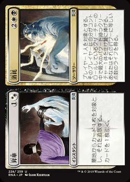 [224]【JP】昇華+消耗/Consecrate+Consume【RNA】[U][多色]