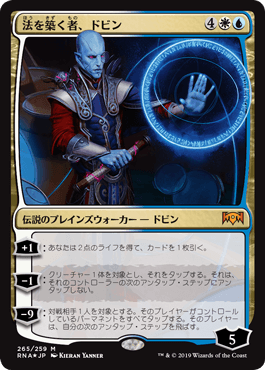 [265]【JP】ドビンの自動機械/Dovin's Automaton【RNA】[U][茶]