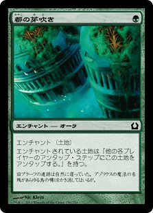 [138]【JP】【FOIL】都の芽吹き/Urban Burgeoning【RTR】[C][緑]