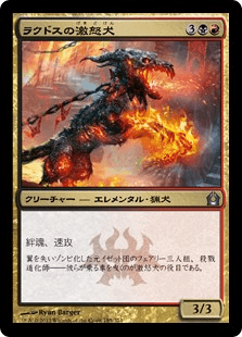 [185]【JP】【FOIL】ラクドスの激怒犬/Rakdos Ragemutt【RTR】[U][多色]