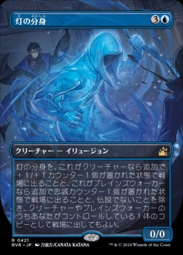 [421]【JP】■アニメ・ボーダーレス■灯の分身/Spark Double【RVR】[R][青]