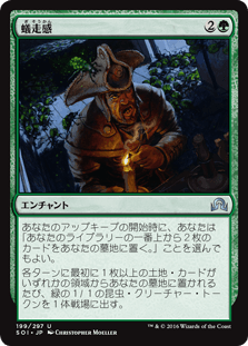 [199]【JP】蟻走感/Crawling Sensation【SOI】[U][緑]