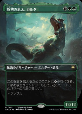 MTG】SPG – TCG専門店 CANTRIP