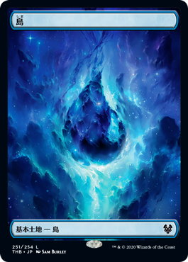 [251]【JP】【FOIL】島【THB】 [C][土地]