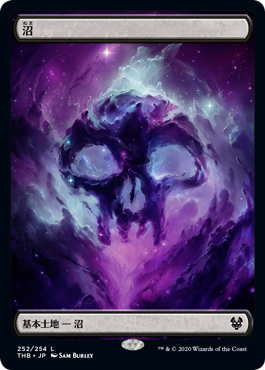 [252]【JP】【FOIL】沼【THB】 [C][土地]