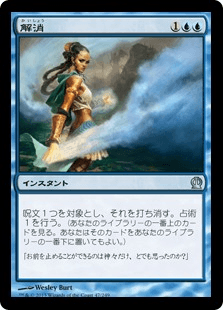 [047]【JP】【FOIL】解消/Dissolve【THS】[U][青]