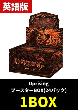 【未開封BOX】Uprising ブースターBOX(24パック) 《英語版》