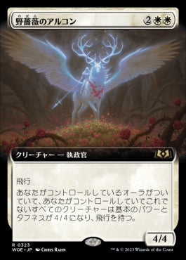 [323]【JP】【FOIL】■拡張アート■野薔薇のアルコン/Archon of the Wild Rose【WOE】[R][白]