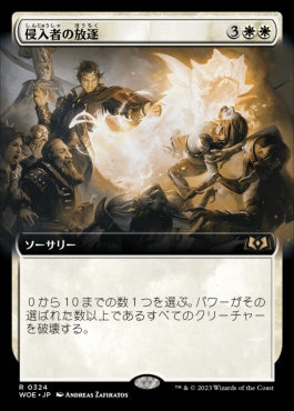 [324]【JP】【FOIL】■拡張アート■侵入者の放逐/Expel the Interlopers【WOE】[R][白]
