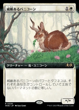 [326]【JP】【FOIL】■拡張アート■威厳あるバニコーン/Regal Bunnicorn【WOE】[R][白]