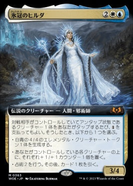 [363]【JP】【FOIL】■拡張アート■氷冠のヒルダ/Hylda of the Icy Crown【WOE】[M][多色]