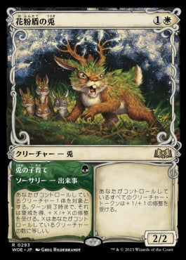 [293]【JP】【FOIL】■ショーケース■花粉盾の兎/Pollen-Shield Hare【WOE】[R][多色]