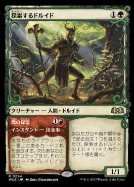 [294]【JP】【FOIL】■ショーケース■探索するドルイド/Questing Druid【WOE】[R][多色]