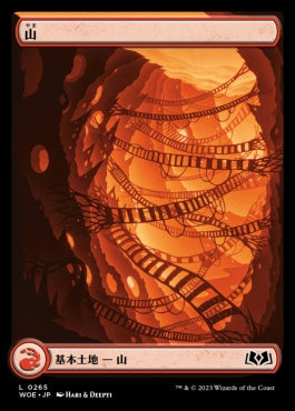 [265]【JP】【FOIL】山【WOE】[C][土地]