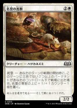 [310]【JP】【FOIL】名誉の害獣/Pests of Honor【WOE】[U][白]