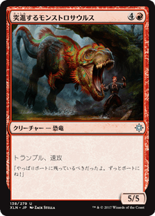 [138]【JP】【FOIL】突進するモンストロサウルス【XLN】[U][赤]