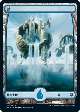 [270]【JP】【FOIL】島【ZNR】[C][土地]