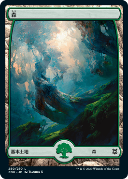 [280]【JP】【FOIL】森【ZNR】[C][土地]
