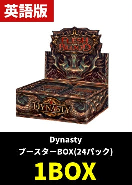 【未開封BOX】Dynasty ブースターBOX(24パック) 《英語版》